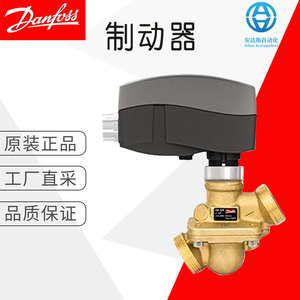 ดานฟอสส์ เบรกแม่เหล็กไฟฟ้า 082H5003 ทนทานสำหรับงานอุตสาหกรรม - Product Image 5