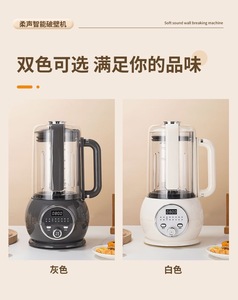 800ML 미니 수프 쿠커 가열 블렌더 대두 기계 두유 공장 기반 Vagan 너트 우유 메이커 자동 설계 서비스 금형 - Product Image 6