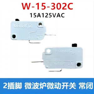 Interrupteur de porte de four à micro-ondes Galanz, bouton de limite à 2 ou 3 broches, micro-interrupteur, pièce de rechange - Product Image 2