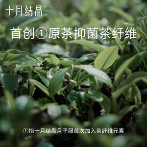 October Crystal Maternity <b>Pajamas</b> Short Sleeve Cotton Anti Bacterial For Pregnancy And <b>Breastfeeding</b> - Product Image 2