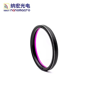 Filtros ópticos customizáveis do ODM 2in dos filtros astronômicos do OEM para aplicações do telescópio - Product Image 5
