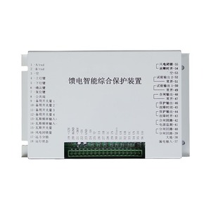 Dispositivo de Protección Integrado Inteligente Sxja 120fjii 5kA, Plástico, a Prueba de Explosiones para Minería - Product Image 3