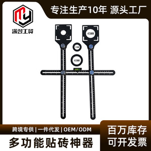 Onkel.J Tile Hole Positioning Tool 36x45.5 Cm Stainless Steel Multi-functional Masonry Drilling Auxiliary Tool - Product Image 5
