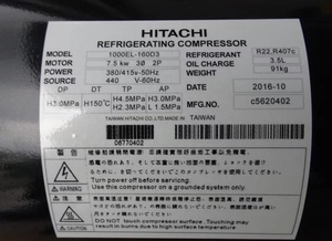 TAIWAN HITACHI KÜHLERUNG horizontale Art KOMPRESSOR 1000EL-160D3 750EL-128D3 1200EL-180D3 - Product Image 5
