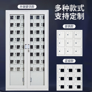 ตู้ชาร์จโทรศัพท์มือถือ Ke Lan แบบ 10 ชั้น ประตูกระจก ชาร์จผ่าน USB ใช้ในห้องสอบโรงเรียน ห้องประชุม - Product Image 3