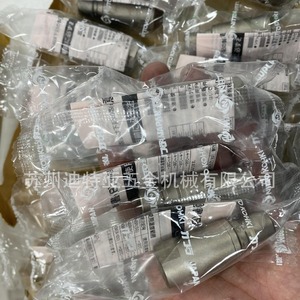 นิทโตะ โคคกิ เอสพี-เอ ข้อต่อทองแดงแรงดันปานกลางแบบเร็ว F35-2P X-100 Mat-8S พร้อมน็อตล็อคแบบแข็ง ผลิตในญี่ปุ่น - Product Image 1