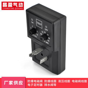 Changying Qidong Electronic <b>Timer</b> XY-720 220V Waterproof For Drain Valve <b>Timer</b> Switch - Product Image 4