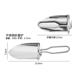 Pelle à glace en acier inoxydable pliable et portable pour les magasins de thé au lait et les supermarchés, avec lame de préhension intégrée - Product Image 5