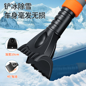 Grattoir à glace de 10 cm de large, angle de 45 degrés, outil de déneigement pour voiture, matériau ABS - Product Image 1