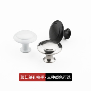 Tirador de gabinete de acero inoxidable con forma de hongo Ying Sheng, redondo, negro o plateado, para puerta de cajón 879643 - Product Image 4