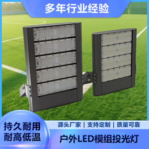 Reflector LED de 100W 150W 200W con Chip COB, Amplio Alcance, Montaje en Pared, Alta Luminosidad, Iluminación Exterior para Calles, Patios y Plazas - Product Image 5