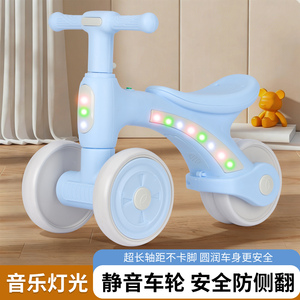 Nouveau modèle de draisienne pour enfants - trotteur pour bébés de 1 à 3 ans débutants. Véhicule à quatre roues pour bébés et enfants. - Product Image 6