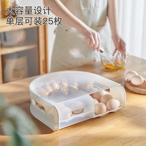 Refrigerator Stackable Kitchen rolling egg storage box Plastic Organizer egg trays
