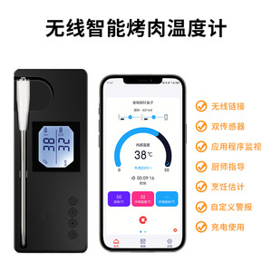 เครื่องวัดอุณหภูมิบาร์บีคิวไร้สายอัจฉริยะ TMP109 ทำจากสแตนเลส พร้อมควบคุมผ่านแอปพลิเคชันดูข้อมูลแบบเรียลไทม์ - Product Image 4