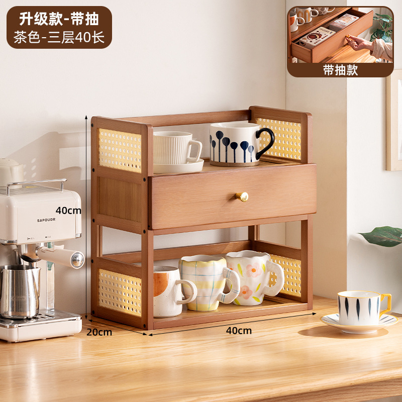 [Brown] Upgraded version with drawer - 3-layer, 40cm long