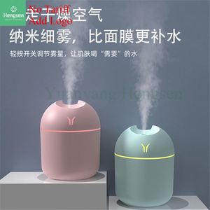 <span class=keywords><strong>Humidifier</strong></span> <span class=keywords><strong>Diffuser</strong></span>, pemurni udara dingin ultrasonik ringan portabel - Product Image 3