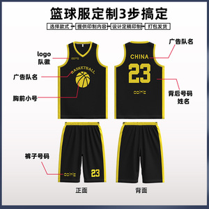 Conjunto de Uniforme de Baloncesto Adipie de Secado Rápido para Adultos, Ropa de Entrenamiento en Equipo, Diseño Personalizado, Opciones Multicolores - Product Image 4