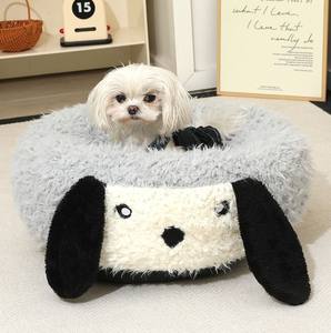 Cama Redonda para Mascotas con Diseño de Orejas de Alpaca, Cama para Perros y Gatos de Lana de León, Gruesa y Cálida, Nido Acogedor y Encantador para Mascotas Pequeñas y Medianas, Uso en Interiores - Product Image 2