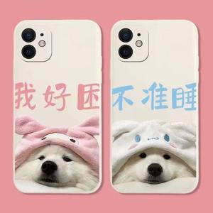 Funda de silicona TPU para teléfono móvil con estampado de tapa de perro para Iphone 7 8 X Xr Xs 11 12 13 14 15 16 17 Pro Max - Product Image 4