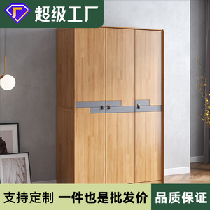Armario de Madera Maciza de Tres Puertas Color Nogal con Puertas Abatibles, Armario Independiente para Dormitorio - Product Image 3