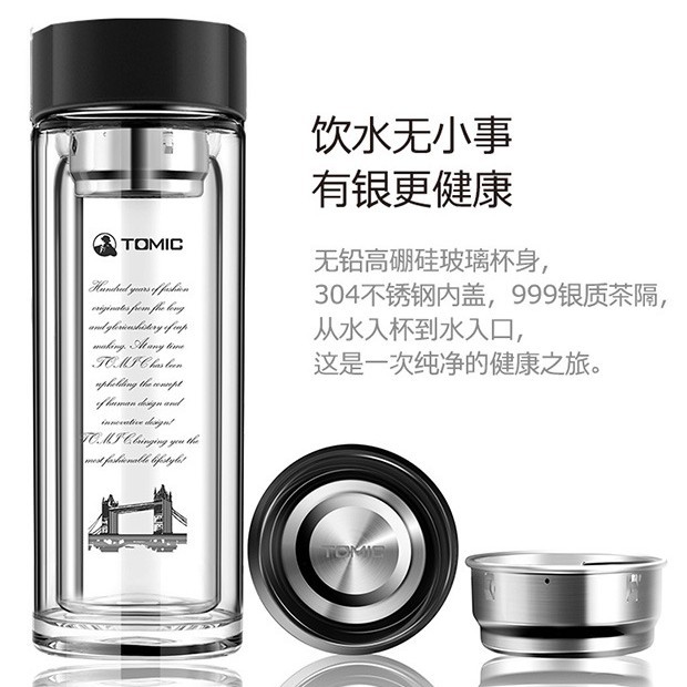 Black silver tea strainer