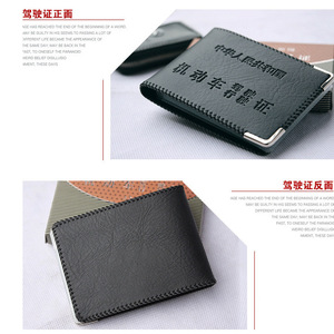 Car PU Driver's License <b>Holder</b> 10.5x6.7cm 6-Page Black Interior <b>Document</b> Storage For Vehicle Registration - Product Image 5