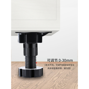 Patas ajustables de plástico para muebles de cocina, soporte de base con amplio rango de ajuste - Product Image 5