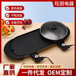 Plancha Eléctrica Yongkang de 27cm X 70cm con Doble Compartimento Antiadherente de PTFE, Cocina Eléctrica Doméstica de Alta Potencia con Tapa - Product Image 4