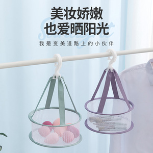 Clothing Organizer Mesh Drying Basket Round Hook Type Windproof For Home Use <b>Sock</b> Clothes Drying - Product Image 4