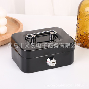 Boîte de rangement en métal Zhengmao, rectangulaire, avec serrure à clé, boîte à bijoux, design minimaliste, commerce électronique transfrontalier - Product Image 5