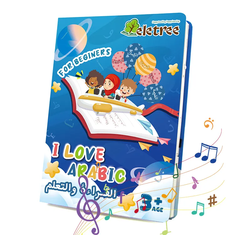 Buku Papan Suara Alfabet Arab untuk Anak, Buku Papan Suara Belajar Bahasa Arab dengan Musik untuk Anak