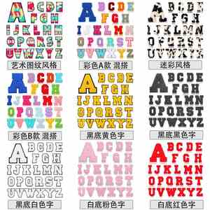 Patch en chenille thermocollant, lettres colorées rose vif, 7 cm/2,75 pouces - Product Image 3