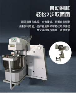 Boulangerie professionnelle automatique 100kg mélangeur de farine <span class=keywords><strong>Petrin</strong></span> Boulangerie spirale mélange pain gâteau pâte moteur engrenage roulement noyau - Product Image 5