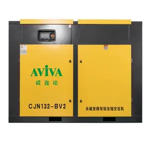 China factory custom series screw air compressor 8bar screw type two-stage air compressor