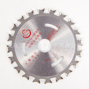 Double-sided Woodworking Saw Blade 4 In 22.23mm Arbor Tungsten Steel Continuous Rim For Cutting Wood - Product Image 5