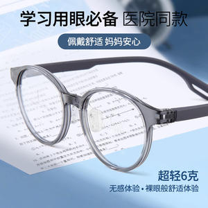 Gafas Deportivas Redondas para Niños Danyang 25861, Montura TR90 Ligera, Lentes Acrílicas con Protección Contra Luz Azul para Niños y Niñas - Product Image 3