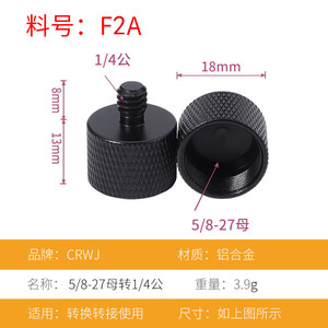 Adaptateur de filetage 5/8 à 1/4 pour équipement de streaming métallique, support de micro à dégagement rapide pour diffusion en direct et vlog - Product Image 4