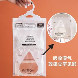 Bolsa deshumidificadora colgante de 500 ml para absorber la humedad, para uso en armarios - Product Image 2