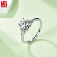 Bague Minimaliste Halo en Argent Sterling S925 Plaqué Rhodium avec Moissanite Certifiée GRA 1 Carat Couleur D Taille Brillant