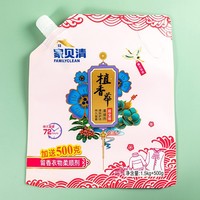 Pochette refermable en plastique laminé recyclable avec bec verseur pour l'emballage de lait et de gelée liquides