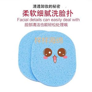 Éponge nettoyante pour le visage en PVA, douce et épaisse, outil de maquillage pour un nettoyage en profondeur, 85x15mm 90x10mm 105x10mm 120x15mm, taille personnalisable - Product Image 5