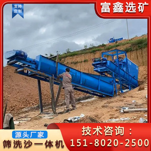 เครื่องล้างทรายแบบสกรีนเกลียว เครื่องแยกทราย มอเตอร์ AC สีน้ำเงิน อุปกรณ์ทำเหมือง - Product Image 5