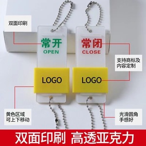 Acrylic <b>Fire</b> Valve Switch Tag Open Close Sign 12x7cm Doorplate Control Label With Chain For Access Control - Product Image 2