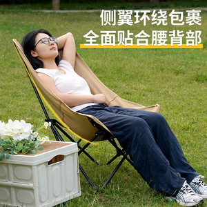 Chaise pliante de camping d'extérieur réglable et inclinable pour la pêche, le croquis, chaise lune portable avec support latéral - Product Image 1