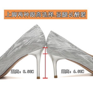 Zapatos de tacón de aguja con punta brillante para novia, zapatos de boda de tacón alto para mujer, tendencia de moda, color sólido, forro de satén - Product Image 2