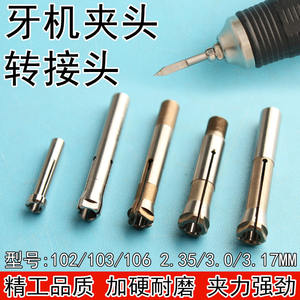 Tête de mandrin de perceuse dentaire en acier nickel-chrome inoxydable, accessoire de conversion pour modèles 102, 103, 106 - Product Image 5