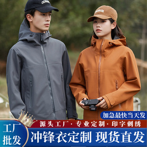 Chaqueta Softshell Impermeable y Cortavientos para Hombre, de Manga Larga, Transpirable, con Capucha, para Senderismo y Camping - Product Image 5