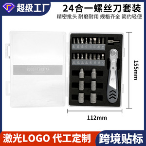 Dr. Giant 24-In-1 Ratchet <b>Screwdriver</b> <b>Set</b> Stainless Steel Multi-Tool Kit With Magnetic <b>Bits</b> For Household Repair - Product Image 5