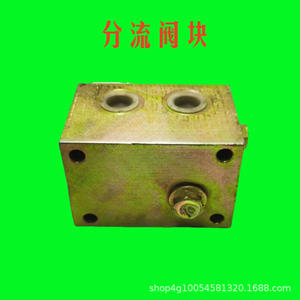 Bloque de Válvulas Desviadoras de Cilindro de Elevación para Piezas de Tractor TF1004 de Alta Potencia, Válvulas Deslizantes Hidráulicas de Cierre - Product Image 4