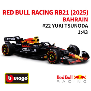Modellino F1 1:43 Stagione 2025 Bburago REDBULL RB21 Max Verstappen <span class=keywords><strong>Auto</strong></span> in Lega Pressofusa Giocattolo <span class=keywords><strong>da</strong></span> <span class=keywords><strong>Collezione</strong></span> Formula 1 - Product Image 3